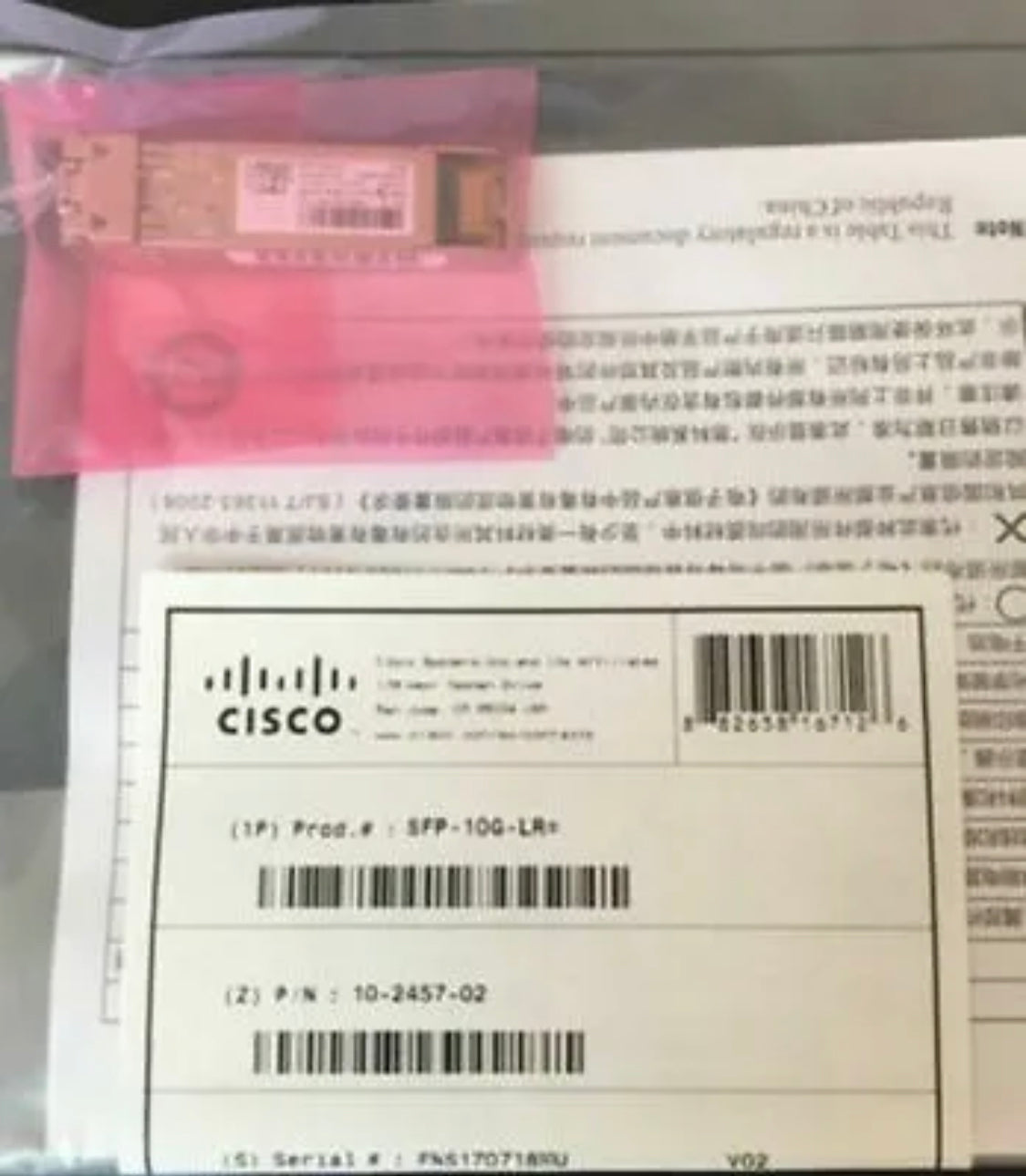 New Sealed Cisco SFP-10G-LR 10GBASE-LR SFP Plug-in  Transceiver Module